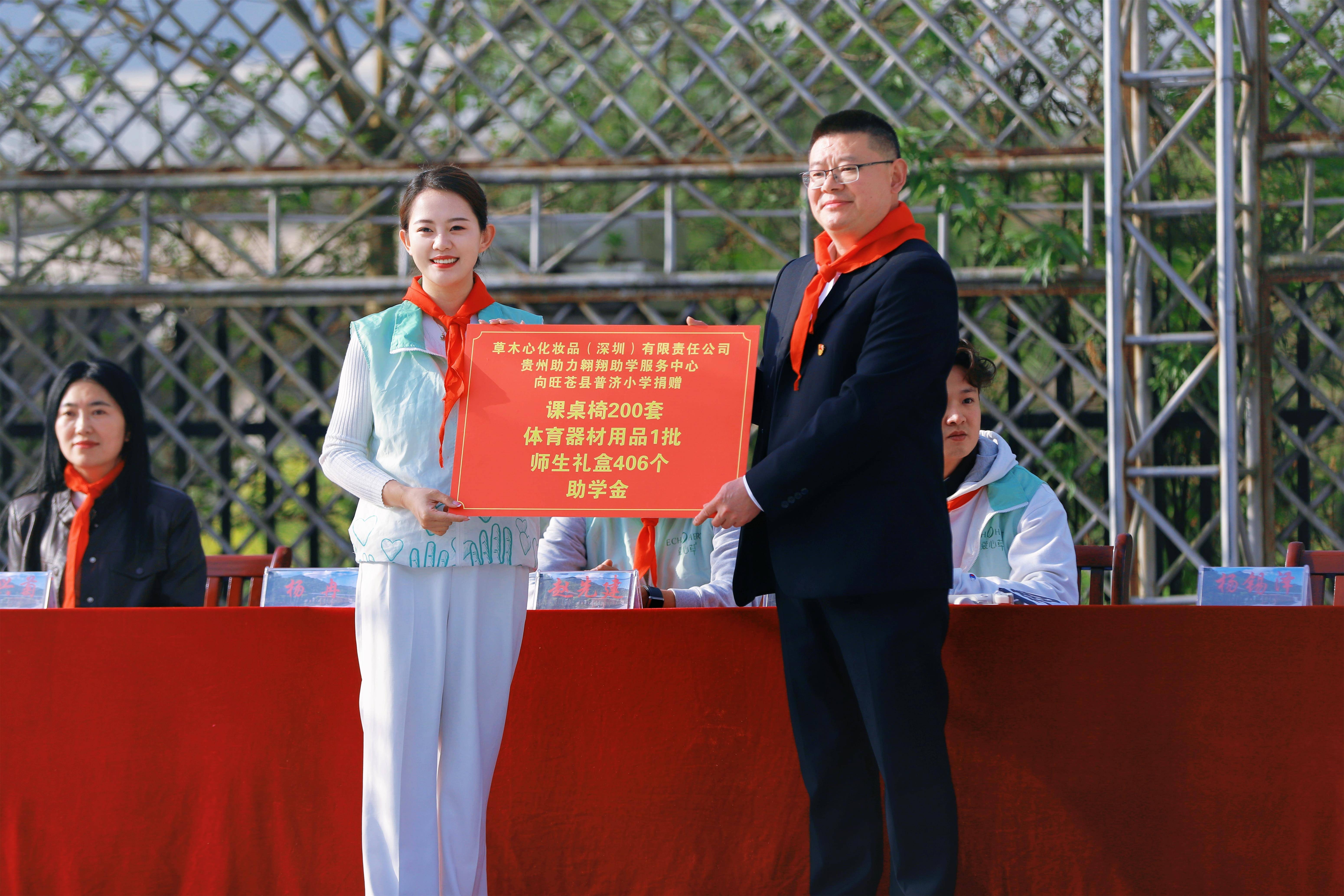 关于运动员公益：用行动点亮更多希望的信息