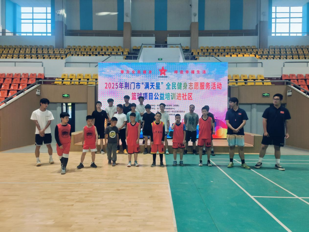 中国青少年篮球培训体系不断完善，人才辈出